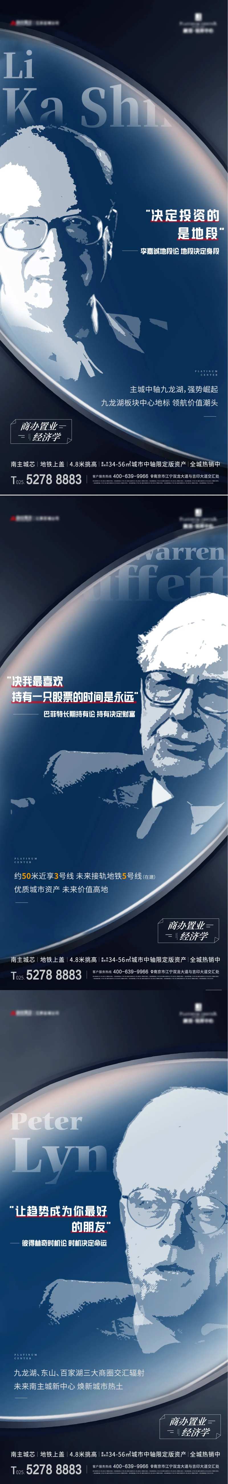 名人名言-采灵感-cailinggan.com