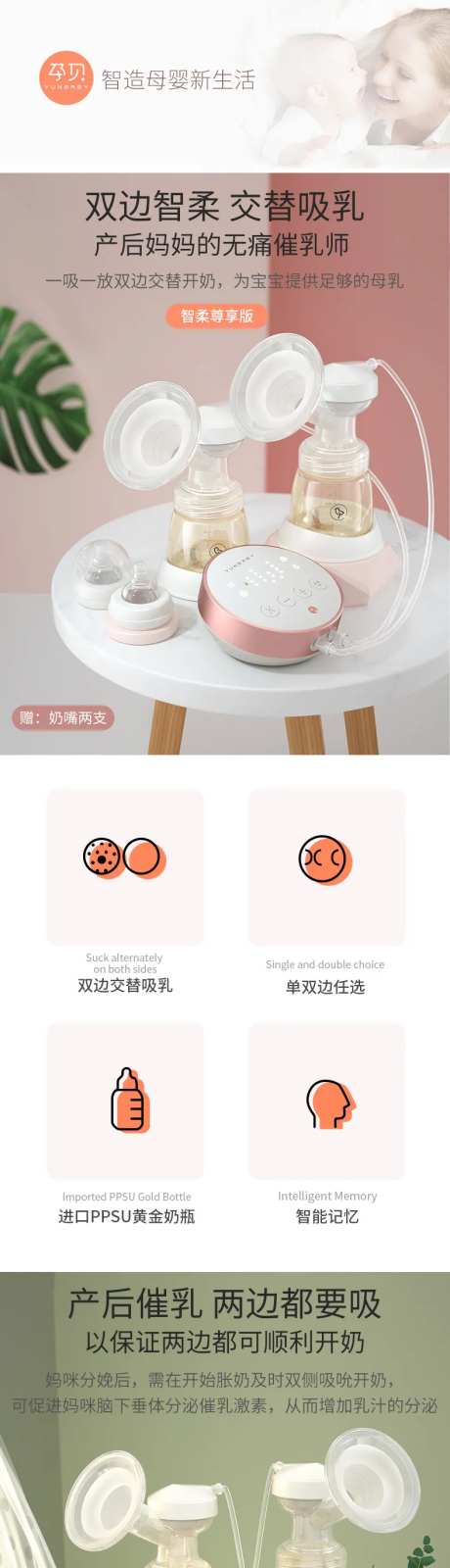 母婴产品宝贝描述-采灵感-https://www.cailinggan.com/