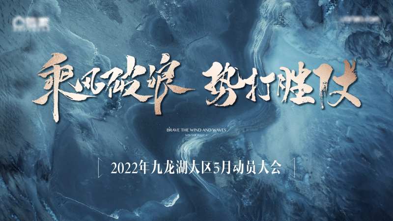 地产热势鸡血主画面-采灵感-cailinggan.com