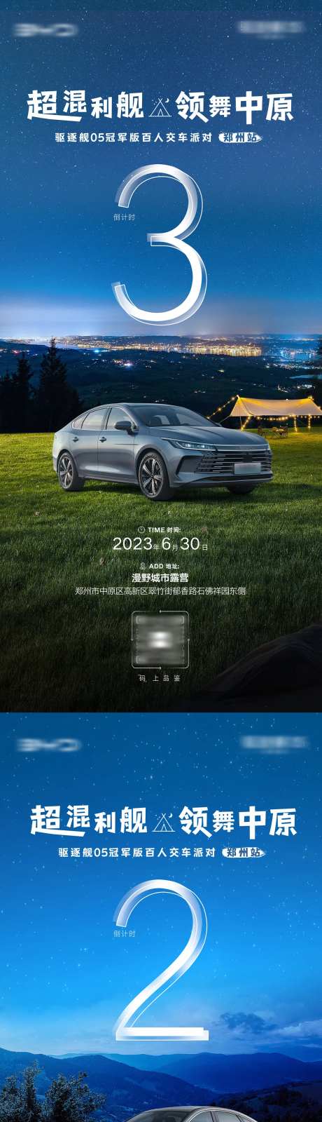 比亚迪汽车保客 -采灵感-https://www.cailinggan.com/