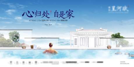 温泉小院-采灵感-https://www.cailinggan.com/