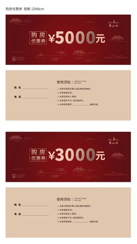 地产购房现金券-采灵感-https://www.cailinggan.com/