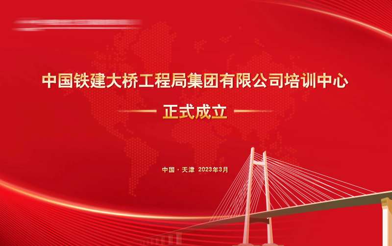 揭牌仪式-采灵感-cailinggan.com
