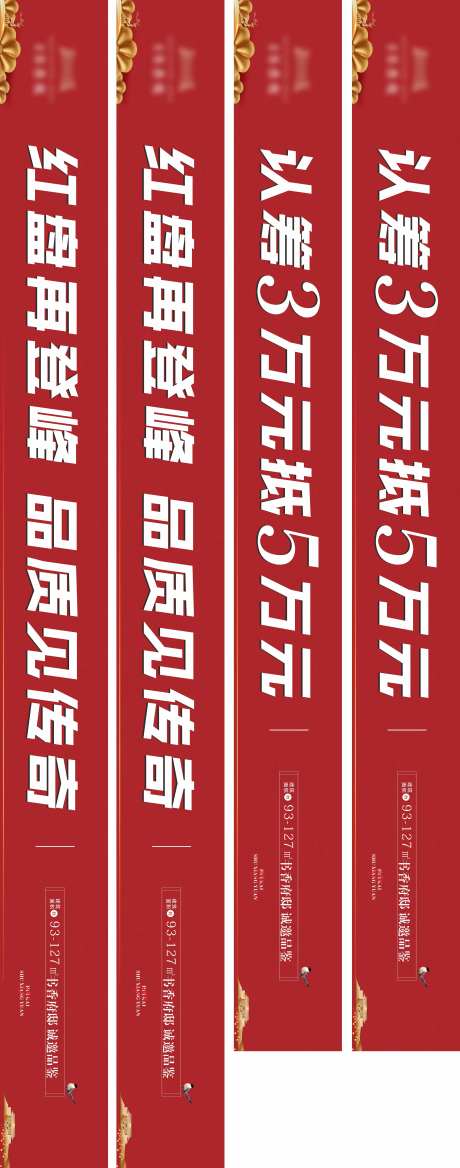 地产沙盘贴-采灵感-https://www.cailinggan.com/