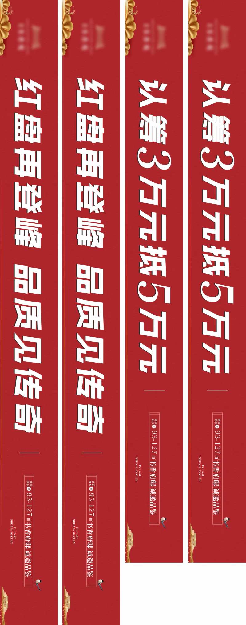 地产沙盘贴-采灵感-cailinggan.com