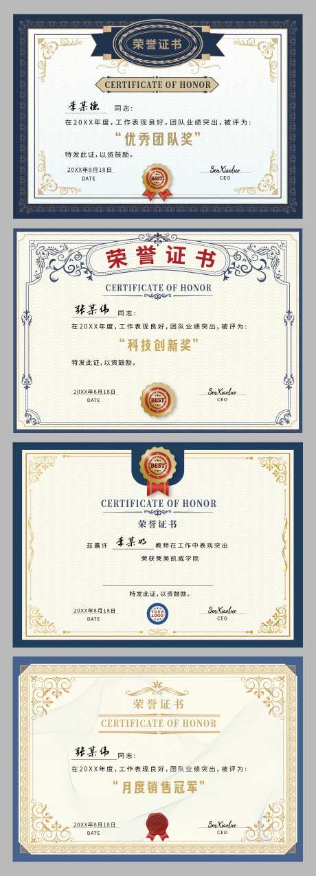 国际化复古证书奖状-采灵感-https://www.cailinggan.com/