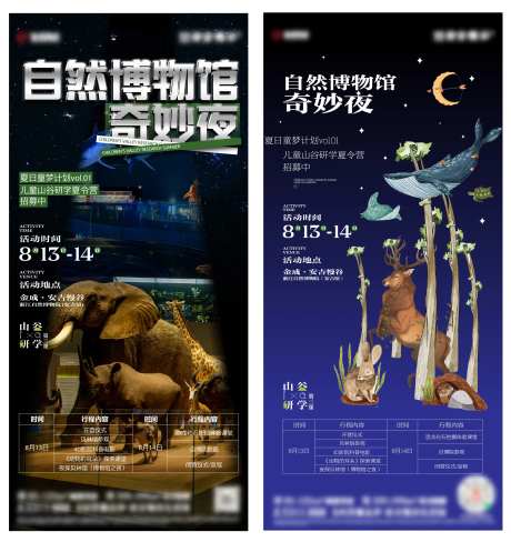 博物馆-采灵感-https://www.cailinggan.com/