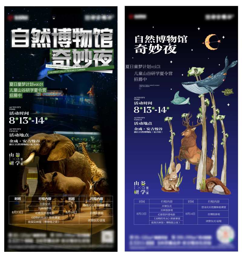 博物馆-采灵感-cailinggan.com