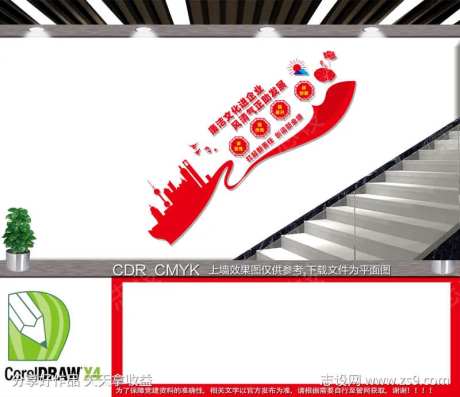 廉洁文化进企业-采灵感-https://www.cailinggan.com/