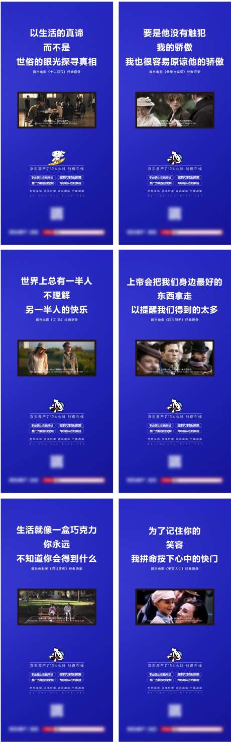 电影推荐-采灵感-https://www.cailinggan.com/