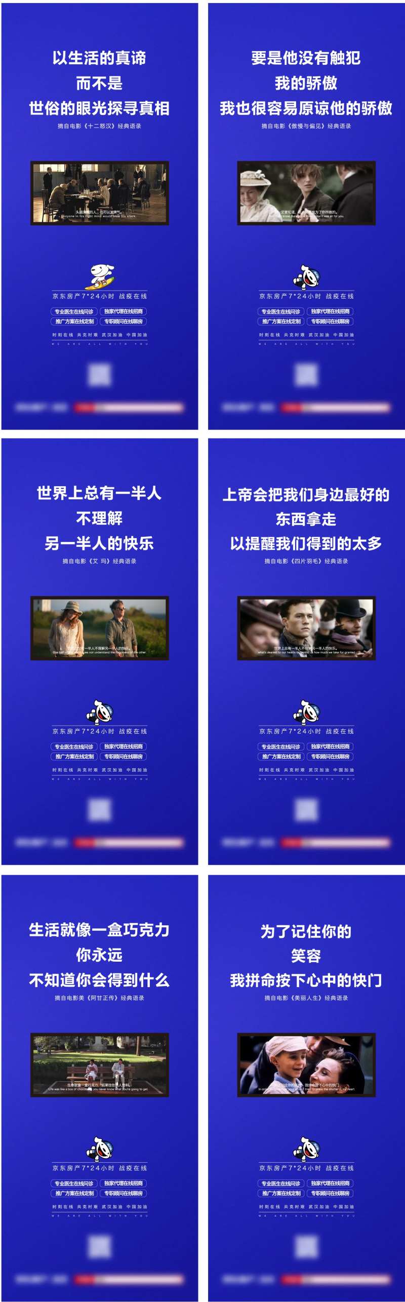 电影推荐-采灵感-cailinggan.com