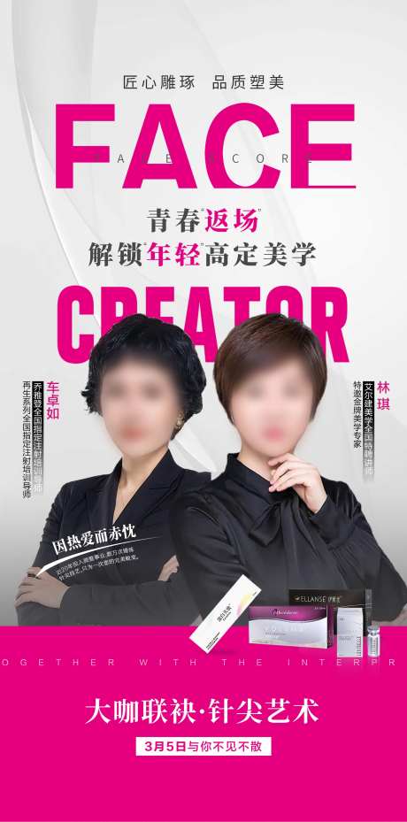 高定美学专场简约海报-采灵感-https://www.cailinggan.com/