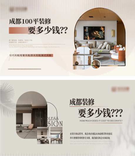 装修需要多少钱-采灵感-https://www.cailinggan.com/