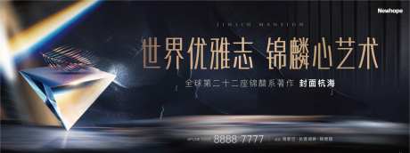 高端豪宅主形象-采灵感-https://www.cailinggan.com/