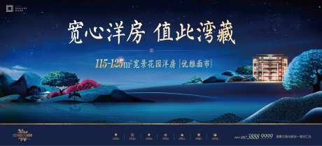 江湾洋房主画面-采灵感-https://www.cailinggan.com/