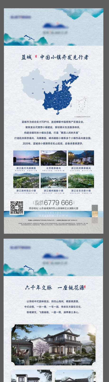 地产物料-采灵感-https://www.cailinggan.com/