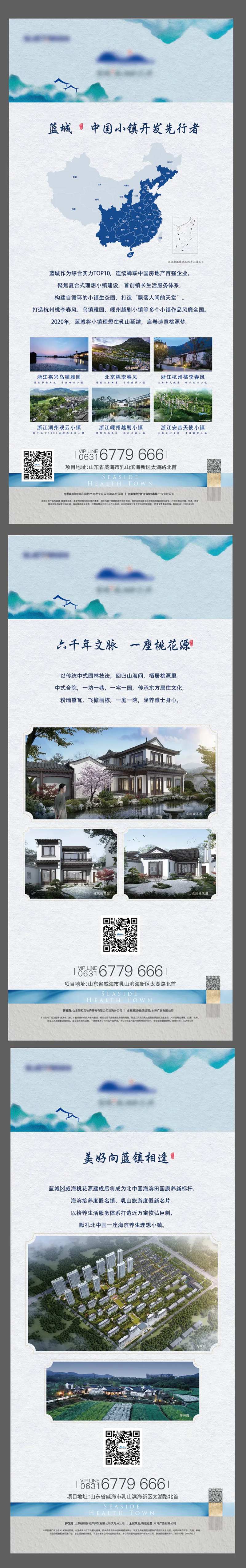 地产物料-采灵感-cailinggan.com