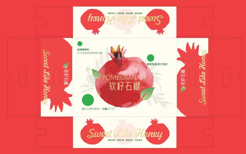 石榴包装盒-采灵感-cailinggan.com