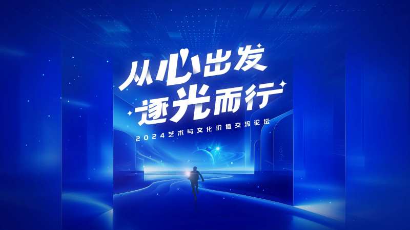 高级大气未来感科技主视觉-采灵感-cailinggan.com