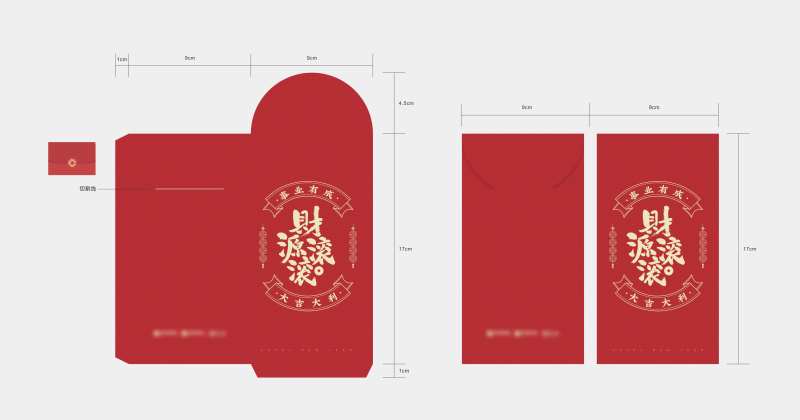 利是封红包设计-采灵感-cailinggan.com