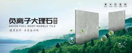 瓷砖广告画-采灵感-https://www.cailinggan.com/
