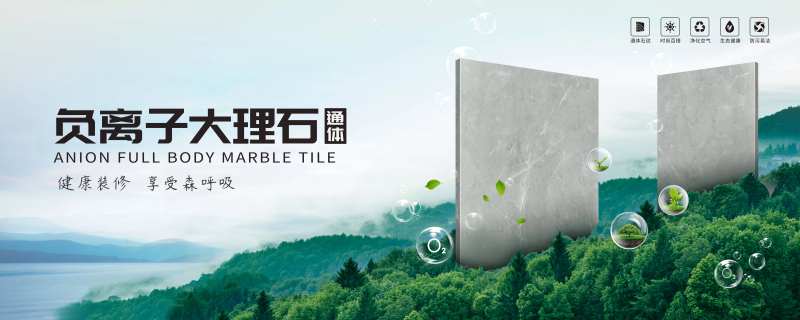 瓷砖广告画-采灵感-cailinggan.com