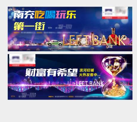 商业开盘繁华海报-采灵感-https://www.cailinggan.com/