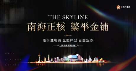 地产高端黑金商铺主画面-采灵感-https://www.cailinggan.com/