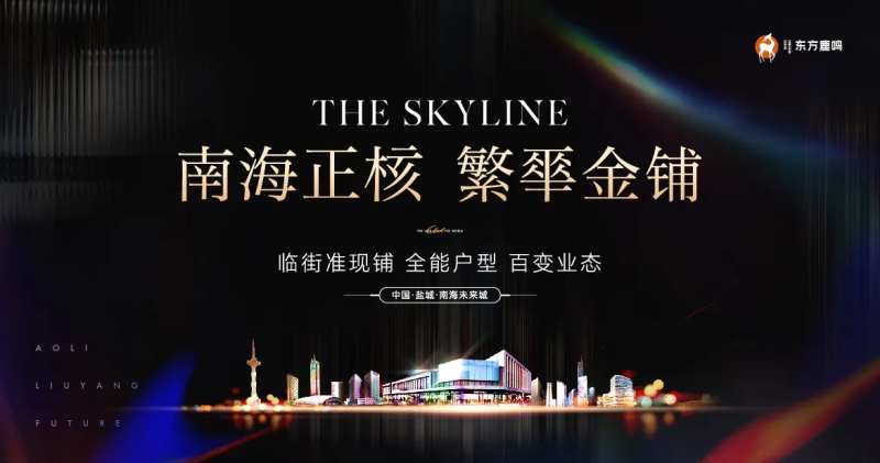 地产高端黑金商铺主画面-采灵感-cailinggan.com