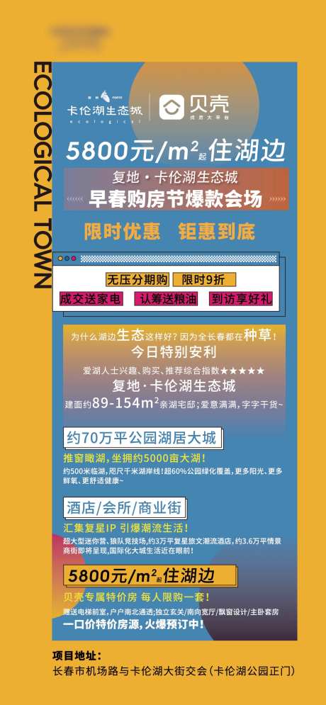 价值点海报-采灵感-cailinggan.com