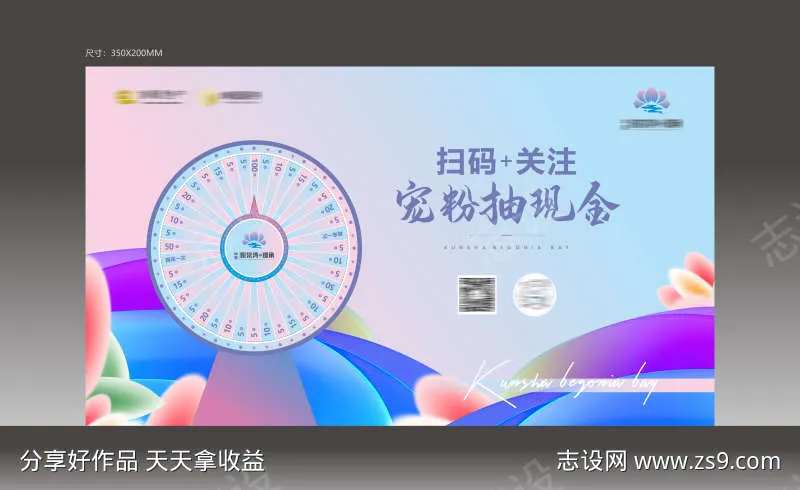 幸运大抽奖转盘-采灵感-cailinggan.com