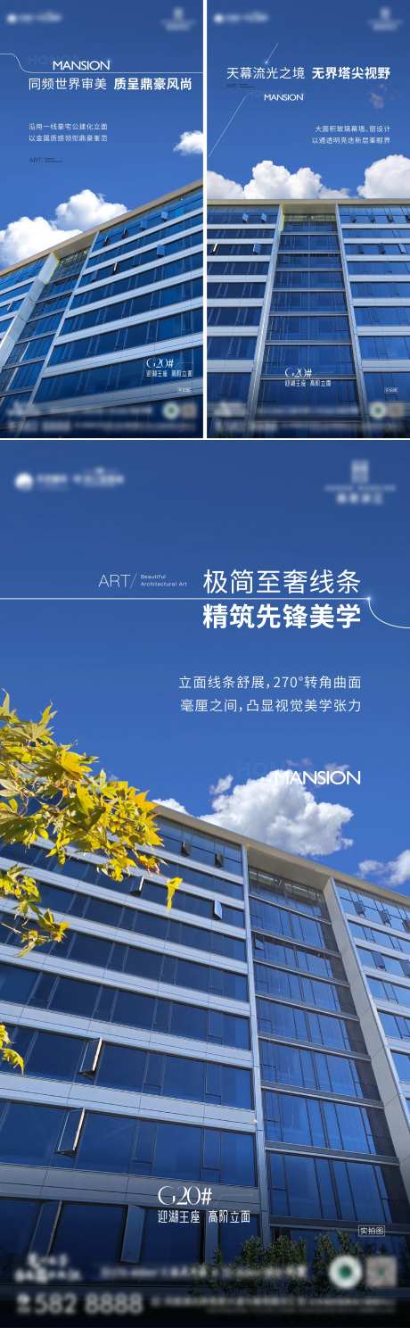 外立面价值点-采灵感-https://www.cailinggan.com/