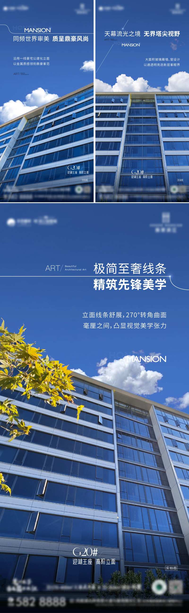 外立面价值点-采灵感-cailinggan.com