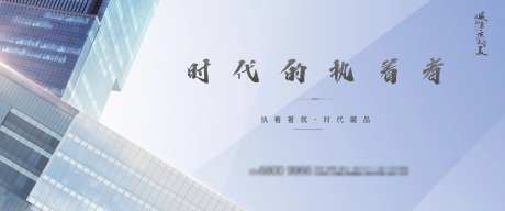 写字楼户外宣传海报展板-采灵感-https://www.cailinggan.com/