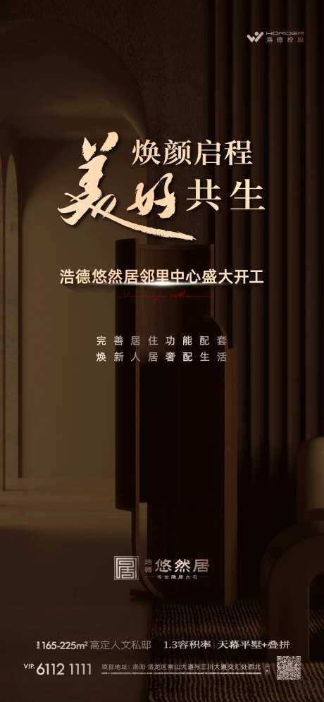配套设施单图-采灵感-https://www.cailinggan.com/