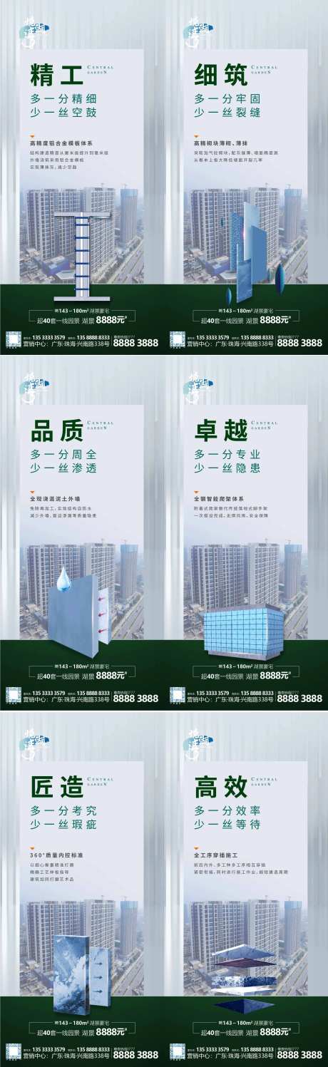 精工筑家-采灵感-https://www.cailinggan.com/