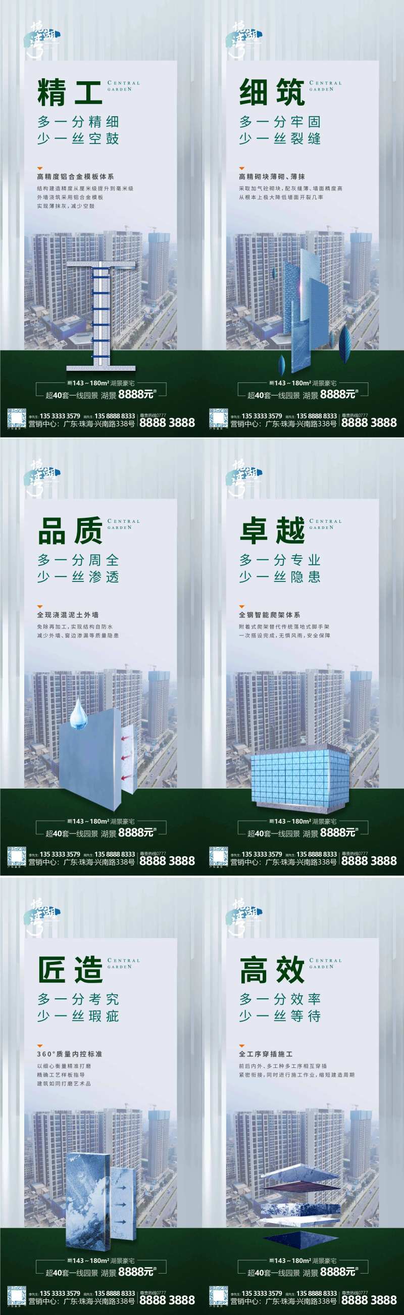 精工筑家-采灵感-cailinggan.com