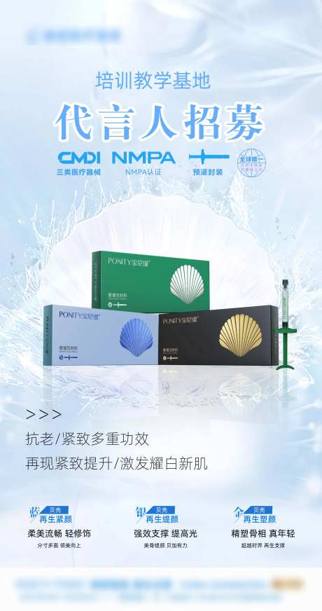 产品招募代言人-采灵感-https://www.cailinggan.com/