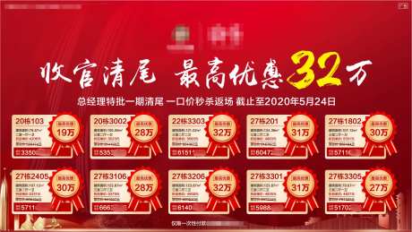 特惠房源信息-采灵感-https://www.cailinggan.com/