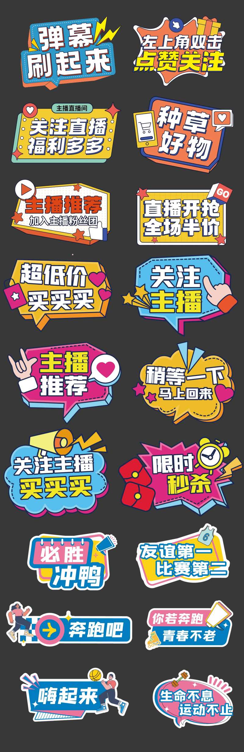 房地产网红直播手举牌-采灵感-cailinggan.com