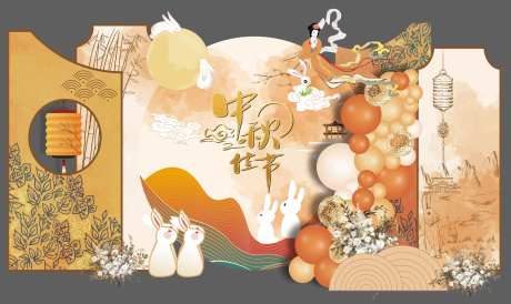 橙色中秋节兔子月亮节日场景布置-采灵感-https://www.cailinggan.com/