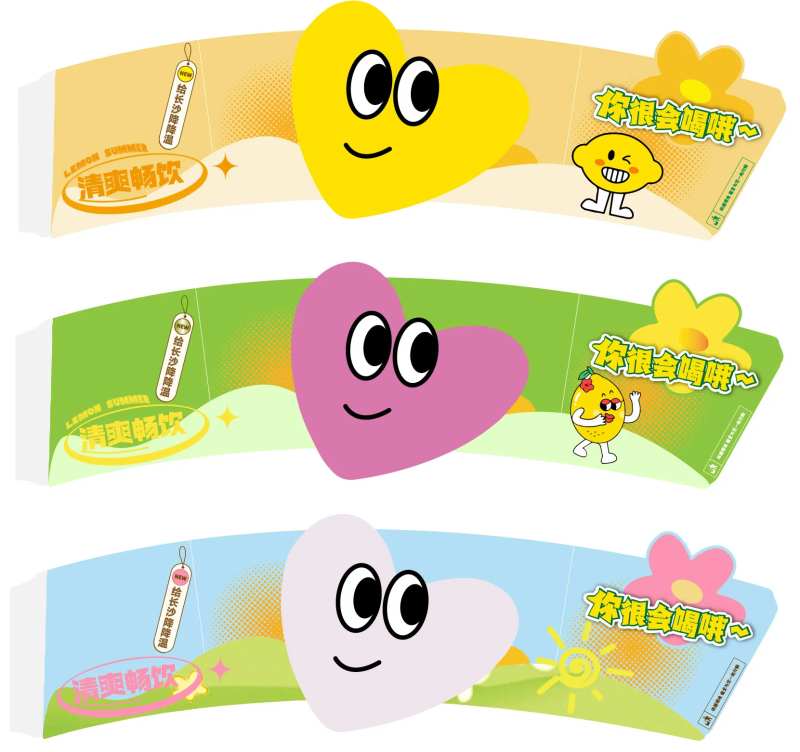 彩色杯套异形卡通奶茶杯子套-采灵感-cailinggan.com