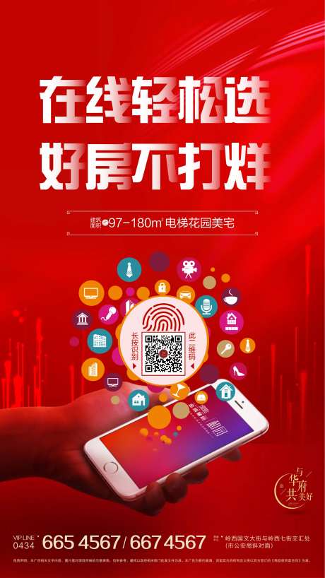 在线选房轻松好房不打烊-采灵感-https://www.cailinggan.com/