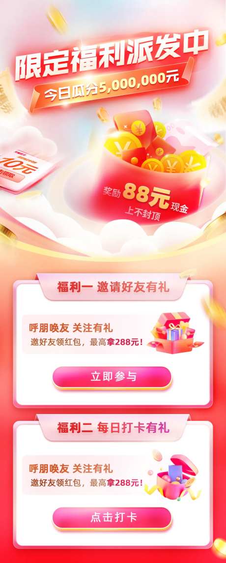 限定福利派发中-采灵感-https://www.cailinggan.com/