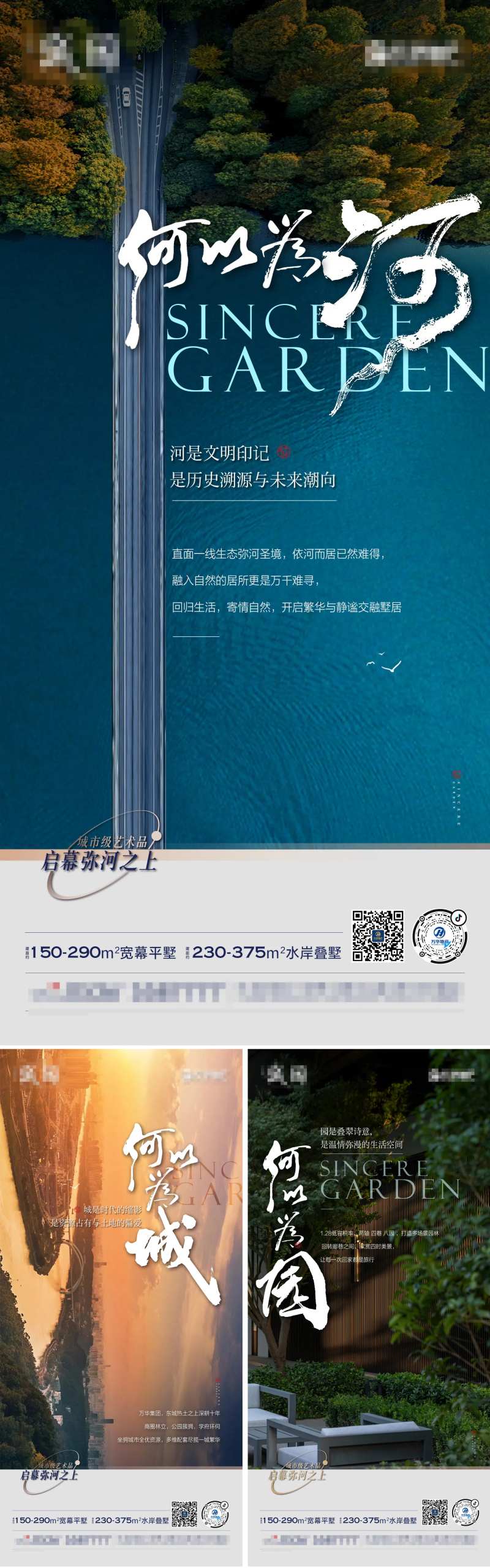 面世临河微信-采灵感-cailinggan.com