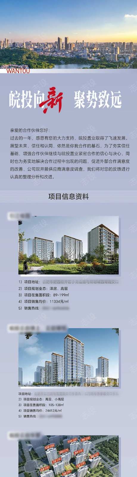 企业集团长图-采灵感-https://www.cailinggan.com/