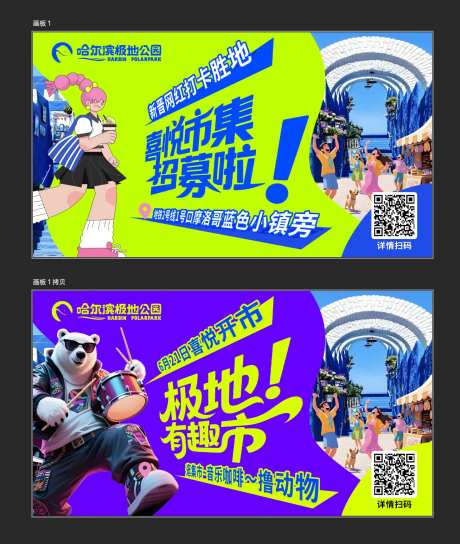 招商广告-采灵感-https://www.cailinggan.com/