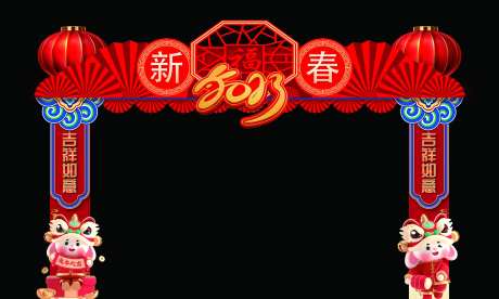 2023年新年门头设计-采灵感-https://www.cailinggan.com/