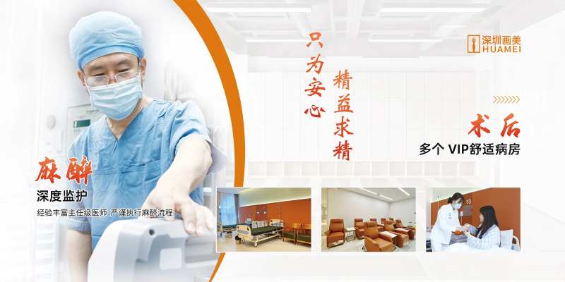 麻醉介绍医生海报-采灵感-cailinggan.com