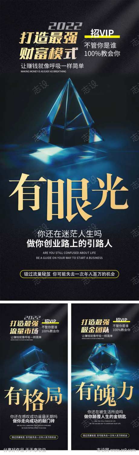 私密造势光效空间感-采灵感-https://www.cailinggan.com/